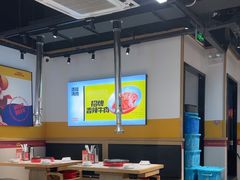 -酒拾烤肉(奥体天虹店)