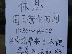 -言吉炸串