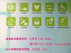 -广州市第一人民医院(院本部)