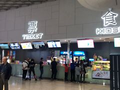 -汉阳天河电影城(王家湾店)