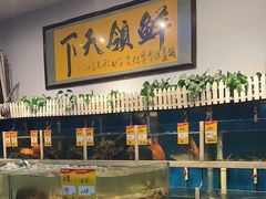 -鑫悦楼煎蟹·16年海鲜大排档