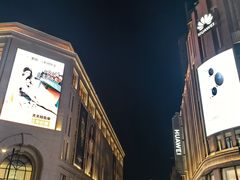 -南京路步行街