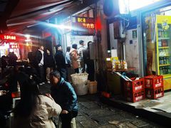 -胡仁根胡记炸炸炸