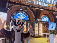 -布拉格餐厅· 中欧捷克菜(全国首店)