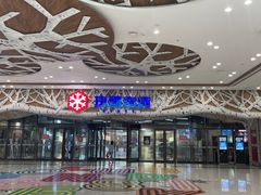 -哈尔滨热雪奇迹