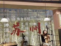 -鱼食饭稻·苏浙土菜17年老馆子(平江路店)