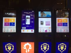 -中影国际影城(昆山花园城CINITY LED店)