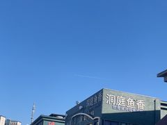 -开饭群岛