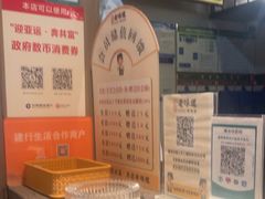 -绍兴老味道·非遗门店(银泰城店)