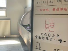 -古耳咖啡(北锣店)