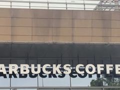 -星巴克臻选(杭州西溪印象城店)
