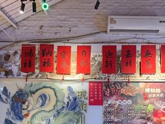 -琥珀川糟粕醋火锅(慈云寺店)