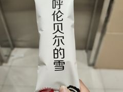 -很久以前羊肉串(南京路第一百货店)