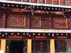 门面-八美镇邛崃土地坡饭店