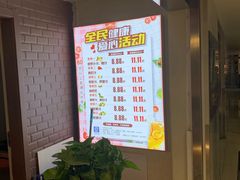 -上海第一八佰伴