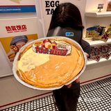 泉州的!!比脸还大的披萨蛋挞!!!