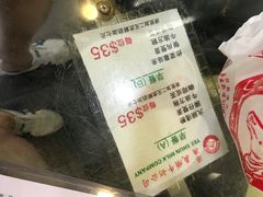 -义顺牛奶公司(庇利金街店)