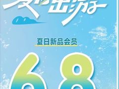 -万达广场(梁溪店)