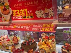 -味多美蛋糕(古城店)