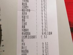 -袁老四老火锅(盘龙城店)