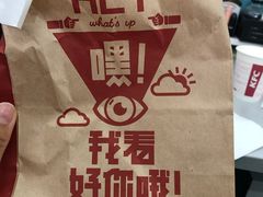 -肯德基(凯德国贸店)