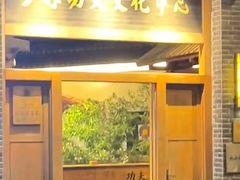 -少林功夫文化中心·独门独院