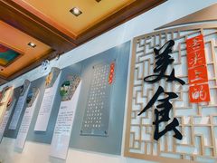 羊杂汤-老三羊汤【北兴隆街店】