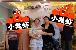 -蓓爱娇琪月子会所(虹口店)