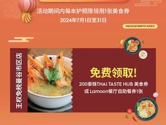 -Thai Taste Hub