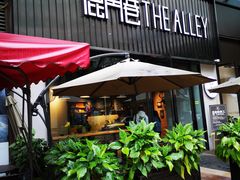 -THE ALLEY 鹿角巷(时代天街A馆店)