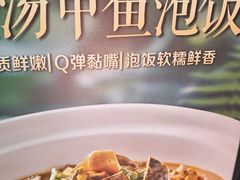 -洛阳宴·洛阳菜(南昌路店)