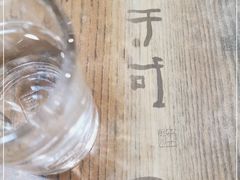 -得仁酒家(东四十一条店)