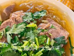 牛肉粉丝汤-哑巴生煎(临顿路店)