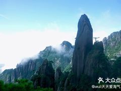 -三清山风景名胜区