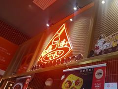 -伽喱博士 Dr.CURRY咖喱饭(太阳宫咖喱店)