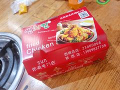 -SUN炸鸡专门店(西塔总店)