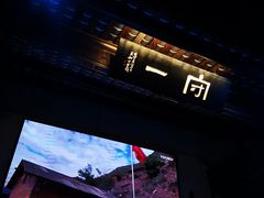 -壹丁咖啡(宽窄巷子店)