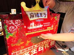 -烤匠麻辣烤鱼(时代广场店)