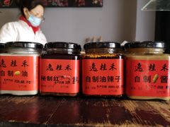 -逸桂禾面馆