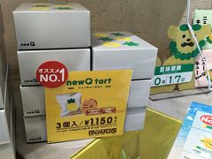 -国际通
