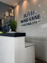 -风向标WIND VANE SALON