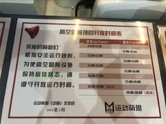 -运动派(北京店)