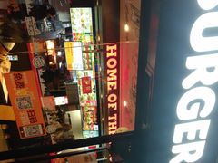 -汉堡王(昆明欣都龙城店)