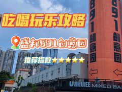 -盛邦家居建材广场