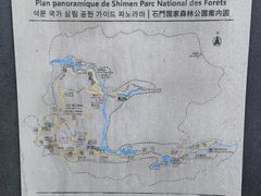 -广州市石门国家森林公园