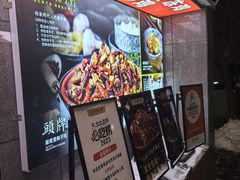 -柴窝堡22号辣子鸡·传承新疆菜