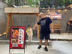 -友名Cross日式咖喱屋(江南大道中店)