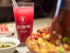 -老佛爷铜炉蛙锅(东门老街店)