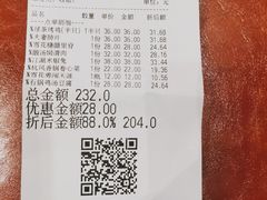 -绿茶餐厅(龙湖金楠天街店)