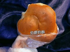 -面包与我Bread Or Me(长城汇店)